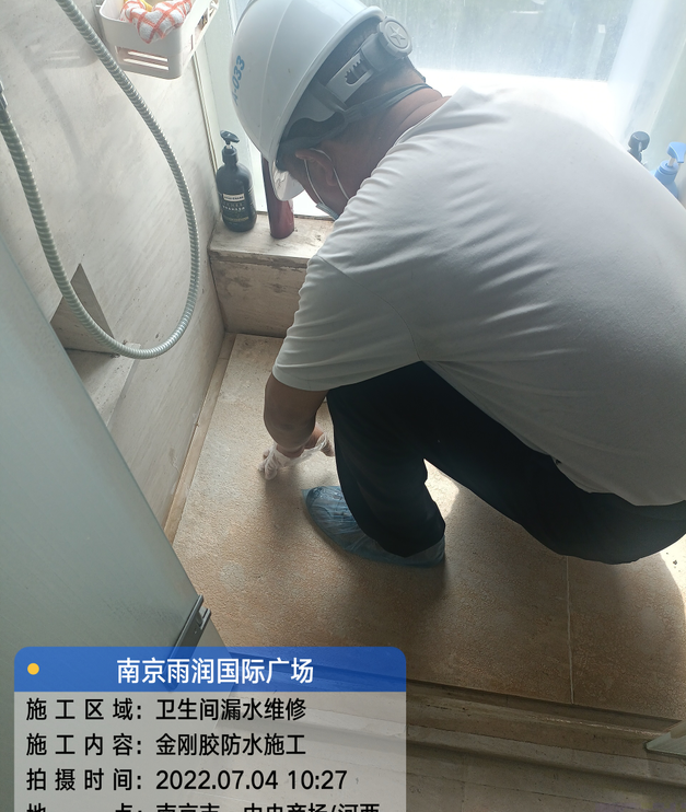 五峰家庭卫生间渗水的处理与维护方法