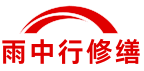 五峰老旧小区维修单位