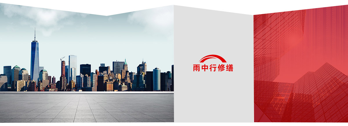 五峰第三方维保服务